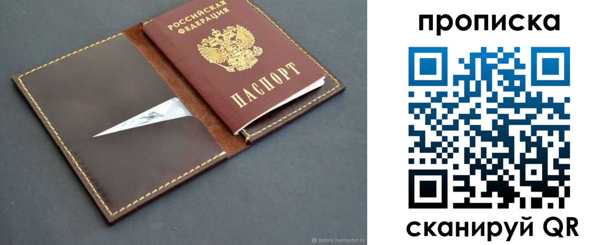 регистрация для дет. сада в Казани