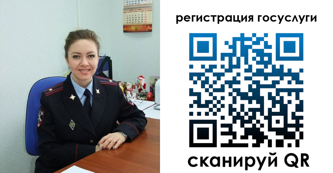 прописка для работы в Казани