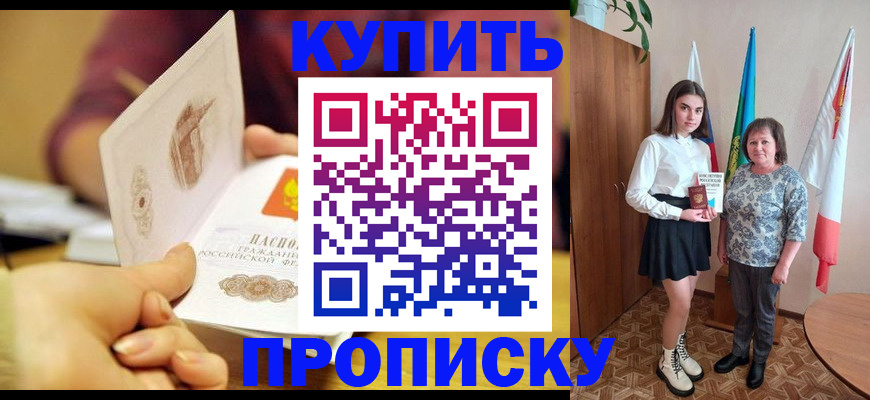 найти адрес прописки в Казани